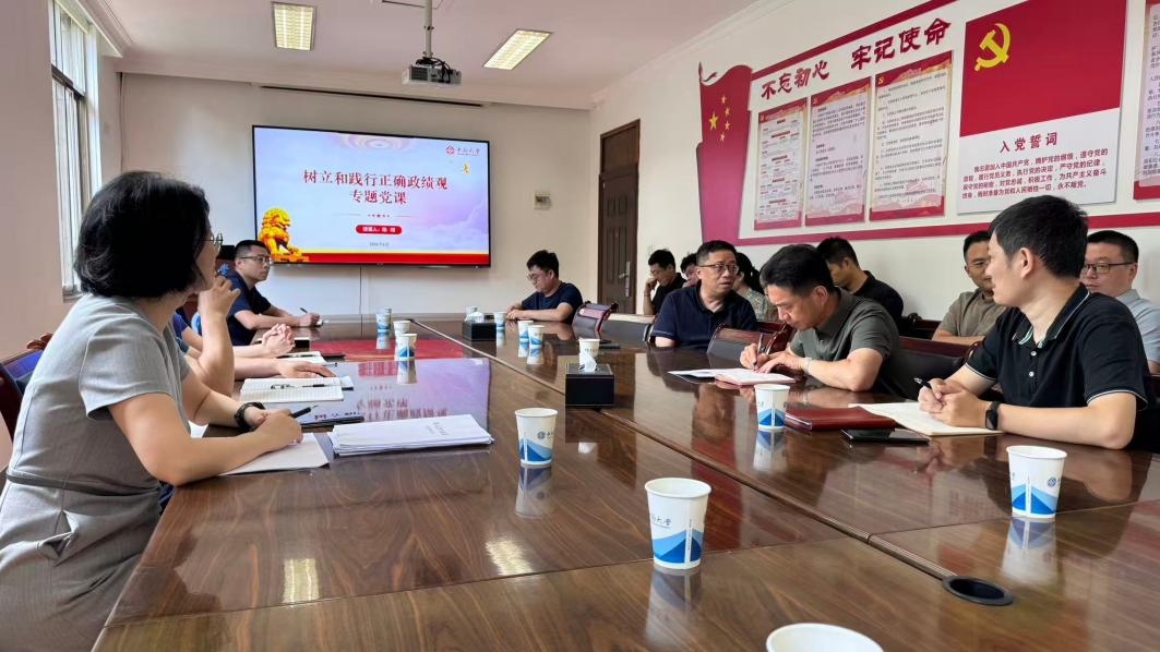 校准思想航向,践行初心使命——教师工作部人事处党支部专题党课