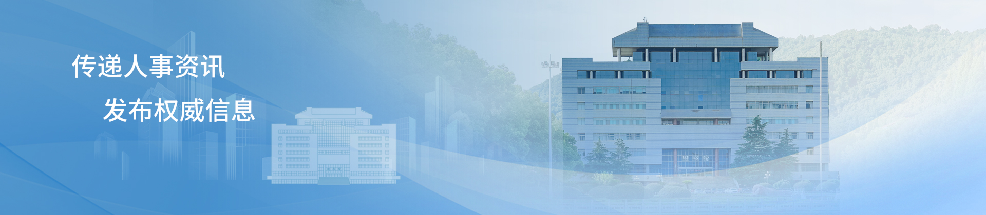 中南大学校园建筑