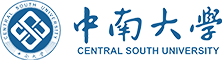 中南大学