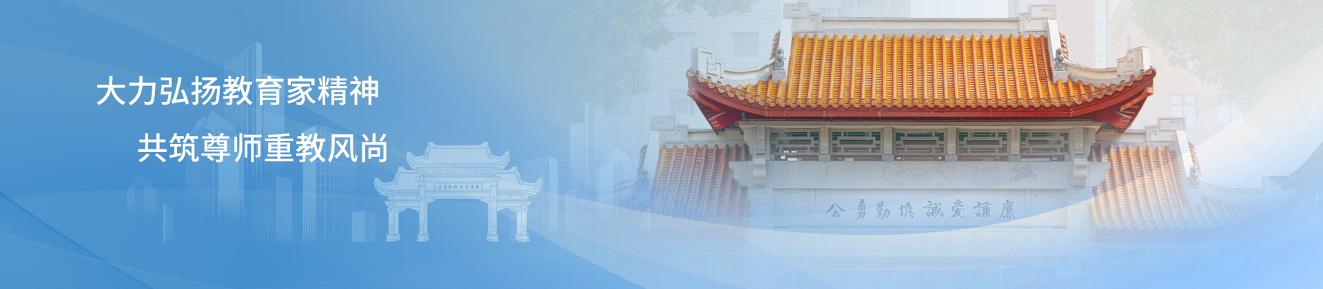 中南大学校园建筑