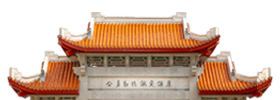 中南大学校园建筑